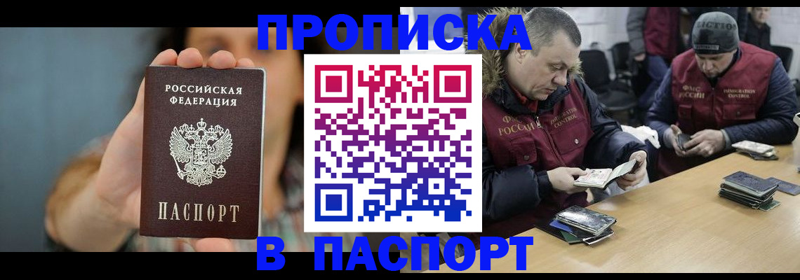 форма 3 в Ивановской области