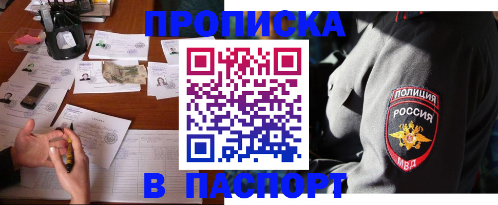 миграционный учет в Ивановской области